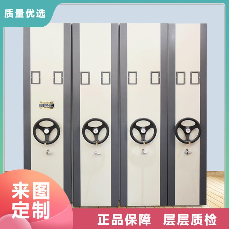 【 电动密集架档案柜密集架价格精选优质材料】宇锋档案密集柜