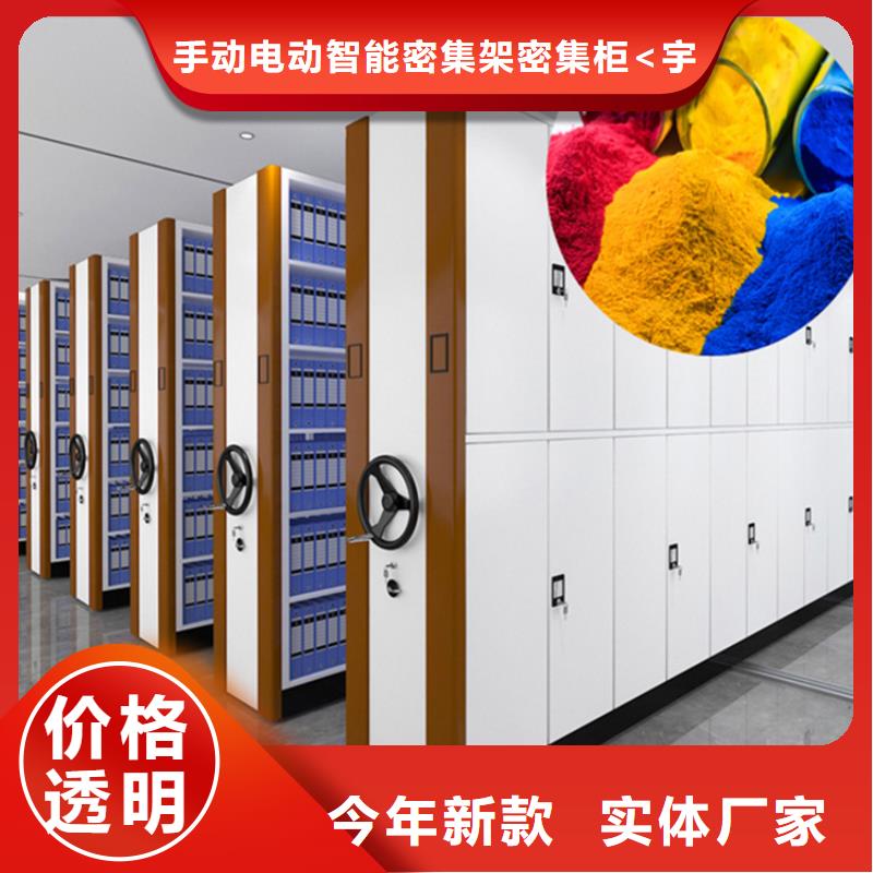 歡迎來電的電動密集架本地廠商