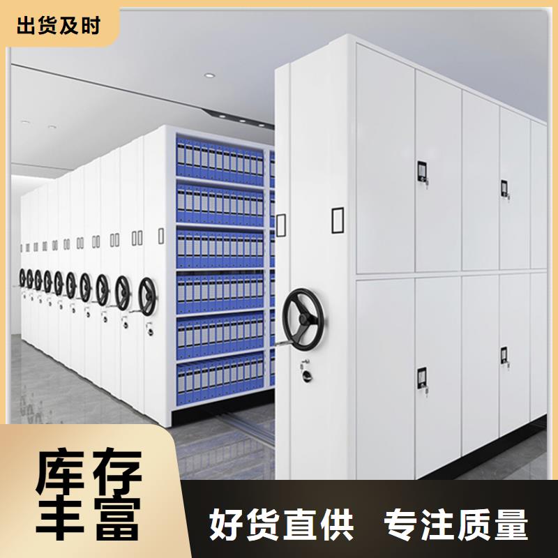 歡迎訂購的底圖紙密集柜架本地廠商