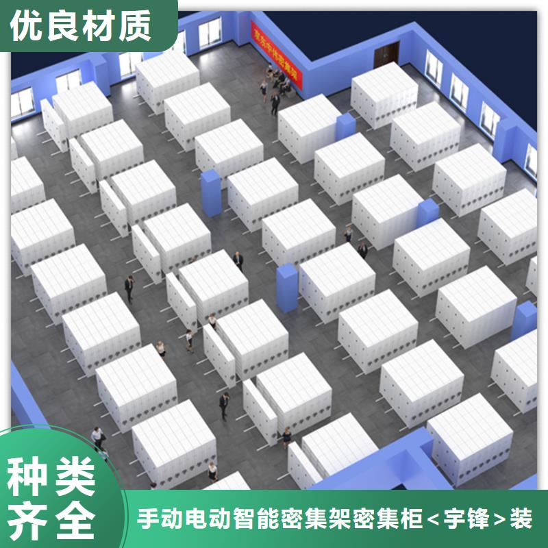 电动雷竞技线路中心档案柜屏幕墙厂家直销大量现货