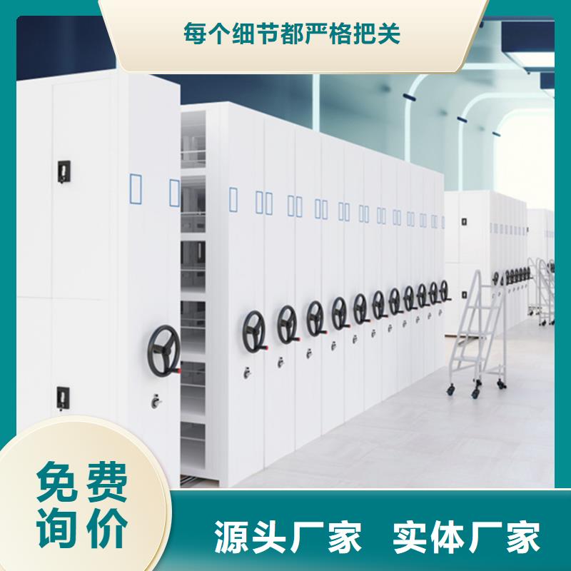【 电动密集架档案柜密集架价格精选优质材料】宇锋档案密集柜