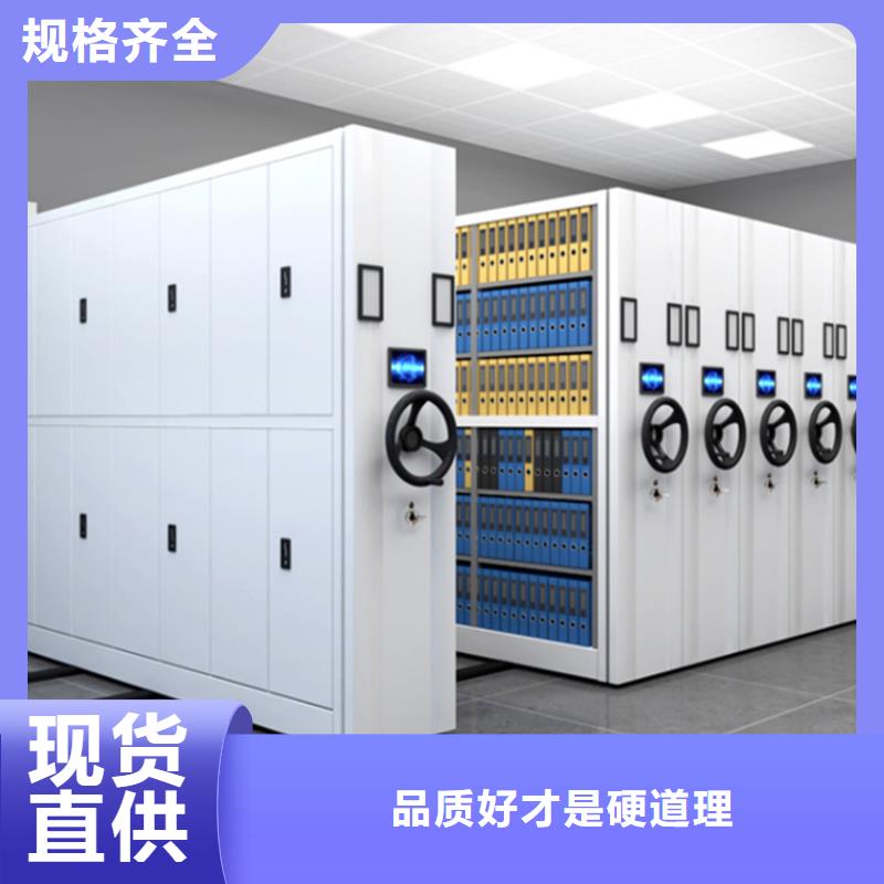 源頭廠家清溪鎮檔案局電動密集柜