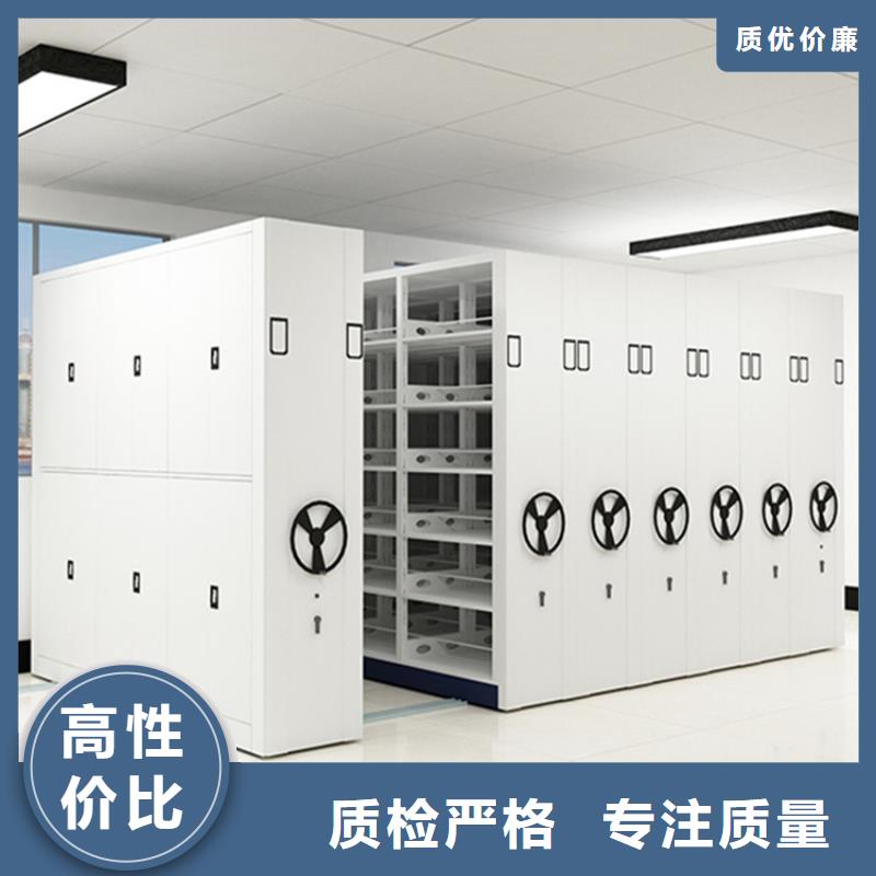 【 电动密集架档案柜密集架价格精选优质材料】宇锋档案密集柜