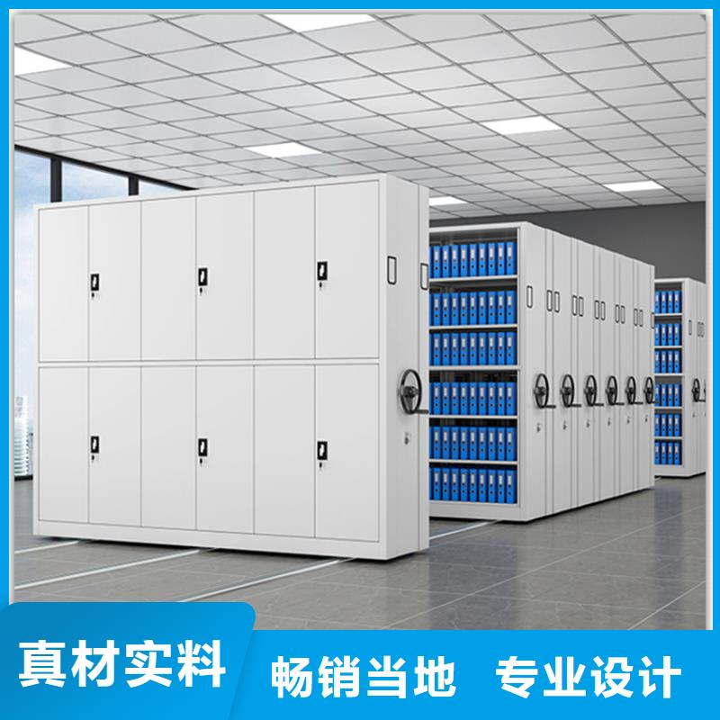 【 电动密集架档案柜-仓储货架极速发货】