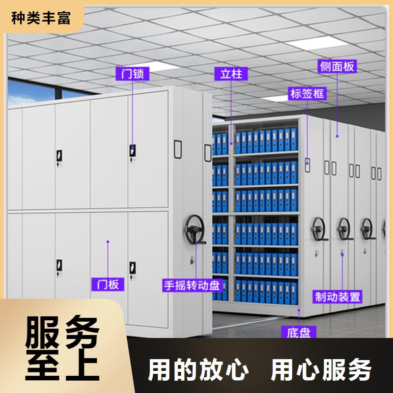 【電動(dòng)密集架檔案柜密集架按需設(shè)計(jì)】
