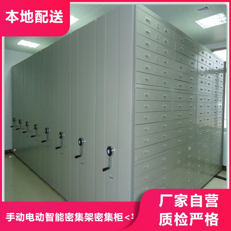 電動密集架檔案柜智能型密集架可接急單