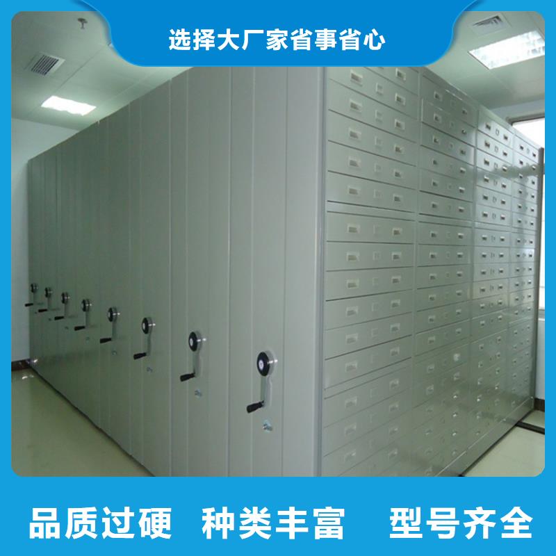 歡迎訂購的底圖紙密集柜架本地廠商