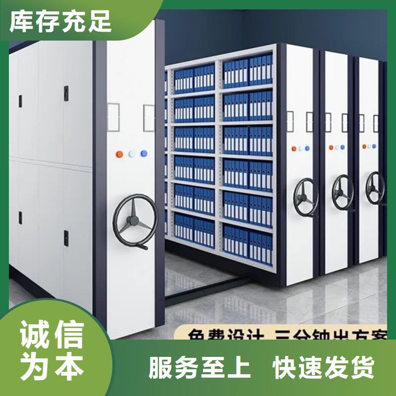 智能型密集架源頭廠家
