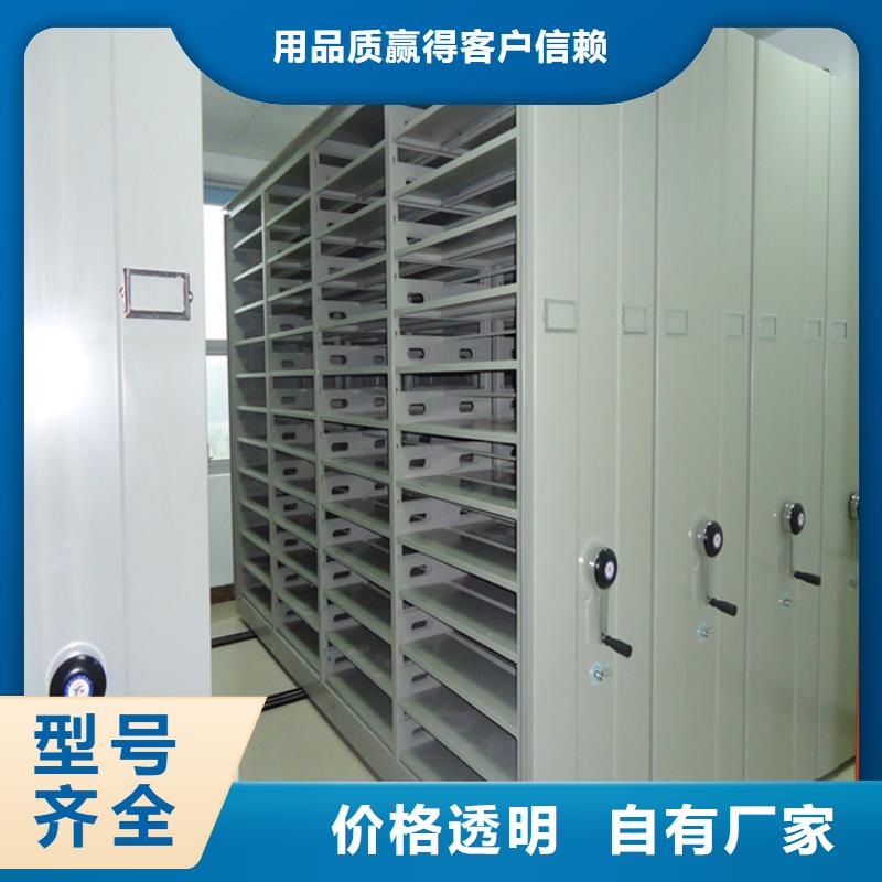 【 电动密集架档案柜密集架价格精选优质材料】宇锋档案密集柜