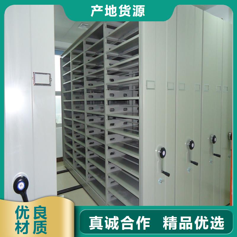 電動密集架檔案柜智能型密集架可接急單