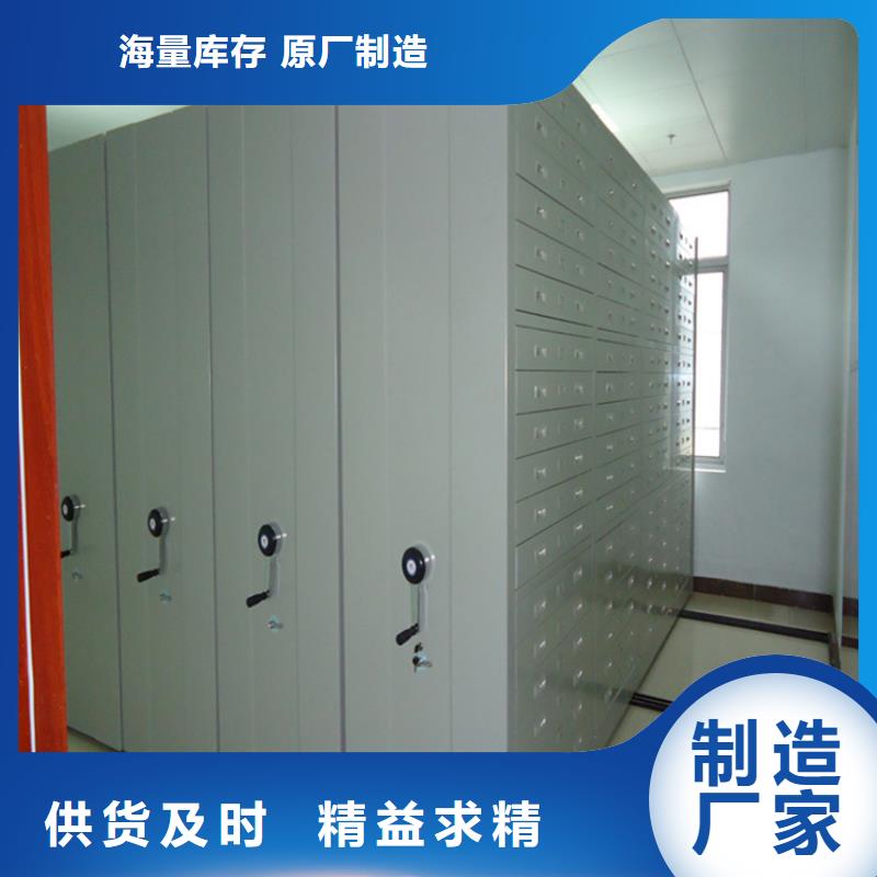電動密集架檔案柜智能型密集架可接急單