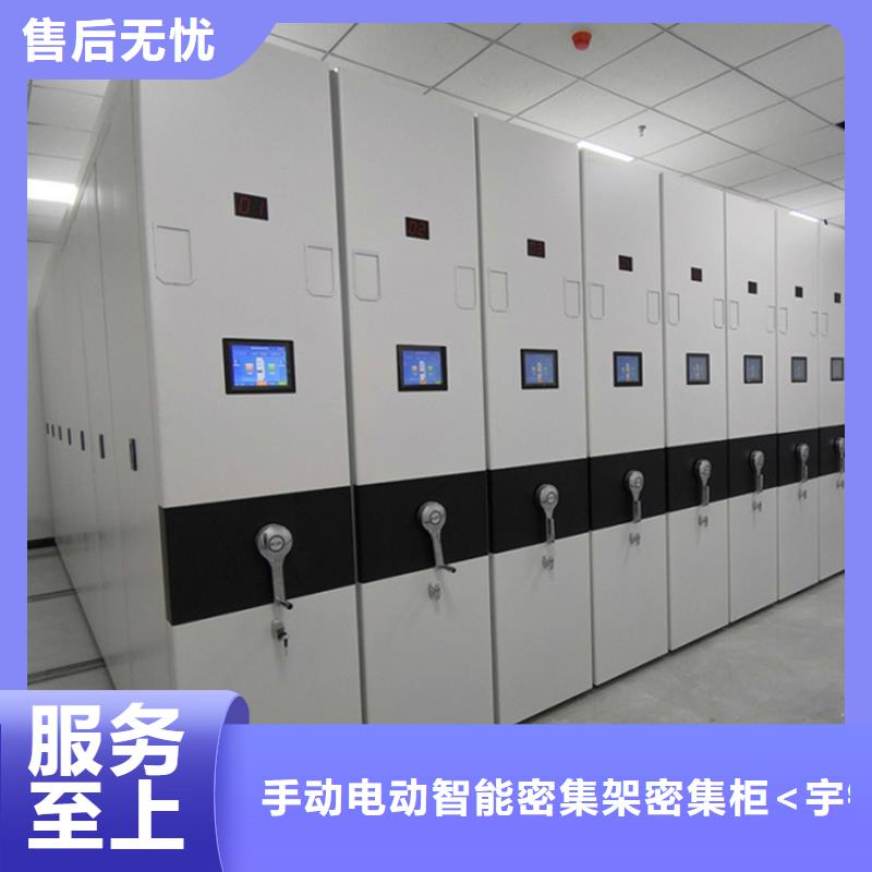 電動密集架檔案柜智能型密集架可接急單