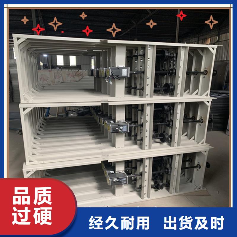 檔案密集柜_操作臺現貨齊全售后無憂