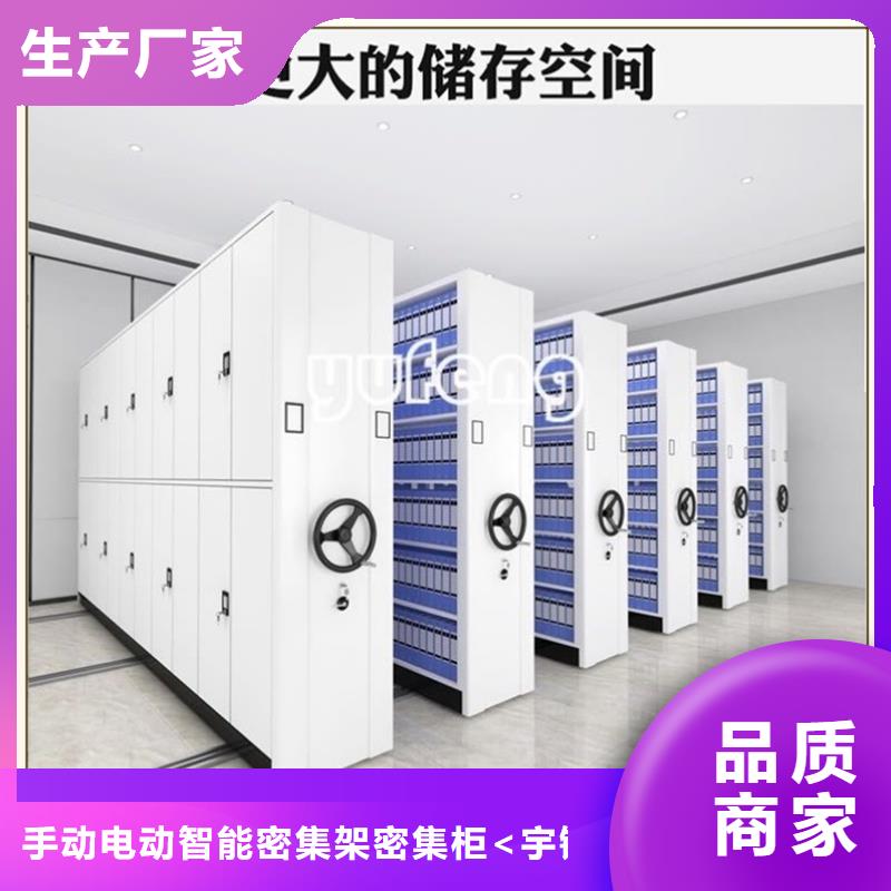 檔案密集柜廠家2025新款供應商