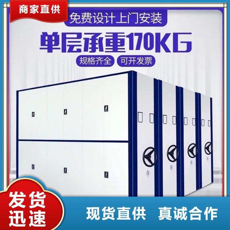 宇锋档案密集柜档案密集柜,【密集架价格】优选原材sz5e.com