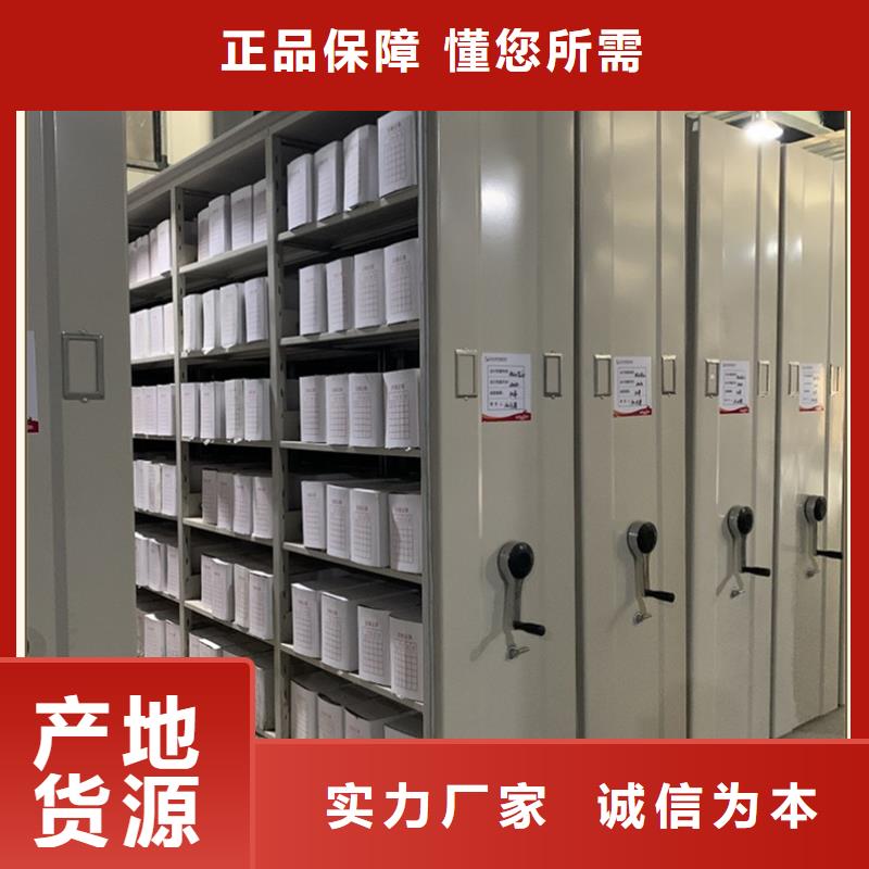 移動病案架柜質優價廉生產廠家