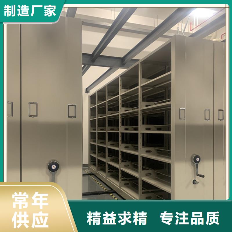 生產基地財務密集架柜價格