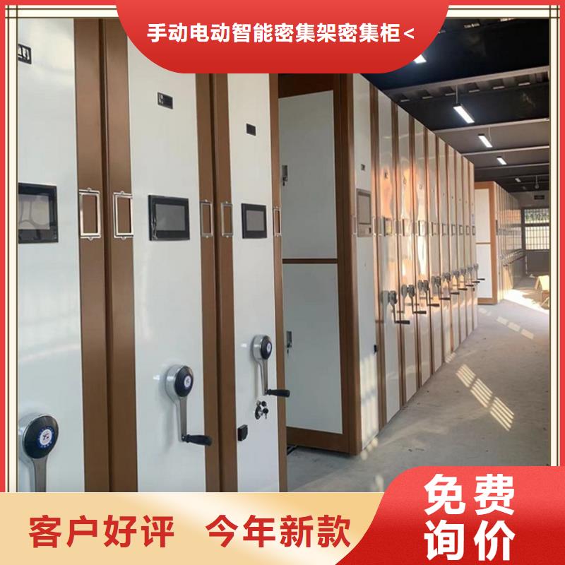 宇锋档案密集柜档案密集柜,【密集架价格】优选原材sz5e.com