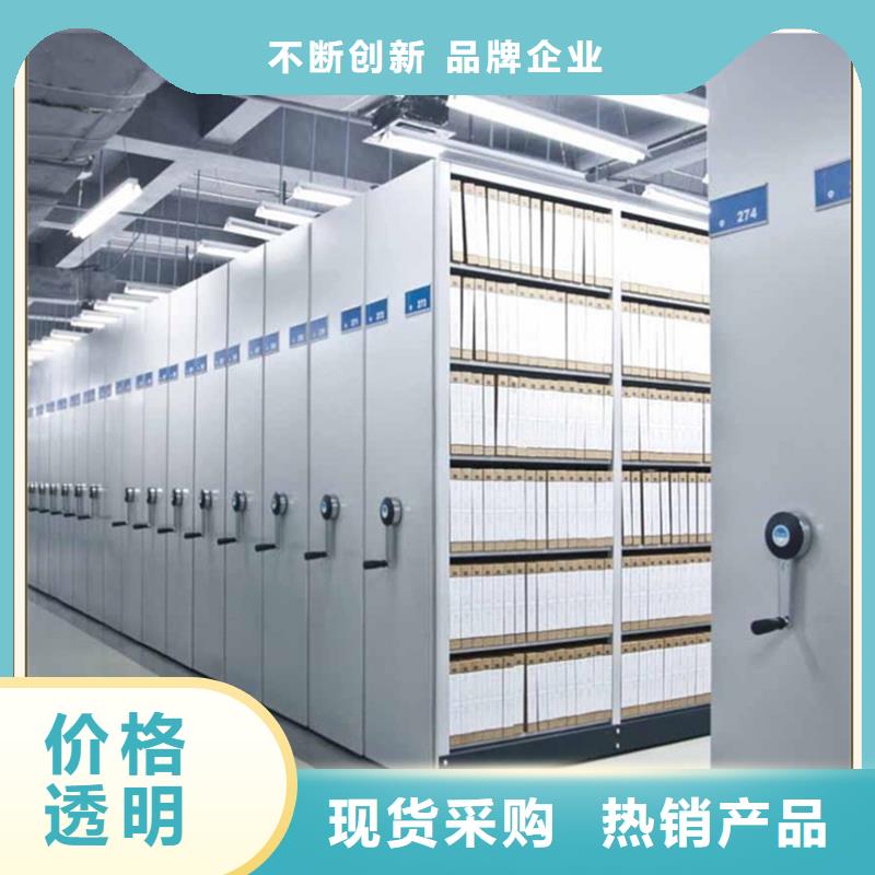 档案密集柜仓储货架产品性能