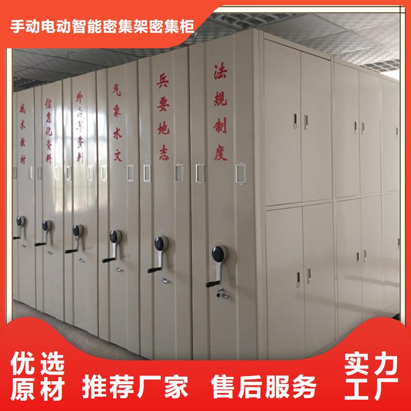 宇锋档案密集柜档案密集柜,【密集架价格】优选原材sz5e.com