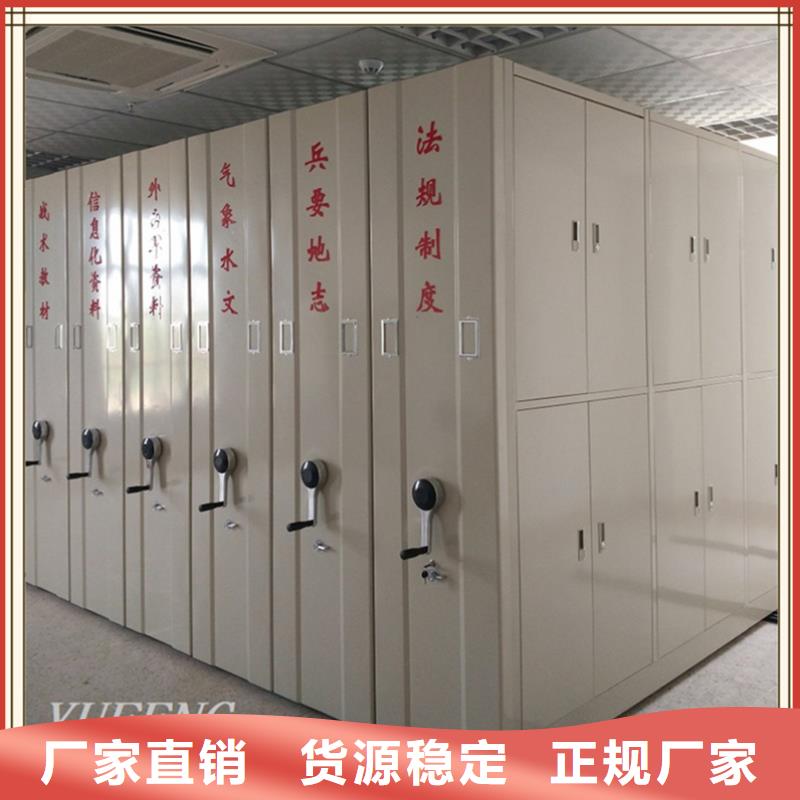 市場監管局系統手搖密集架生產廠家