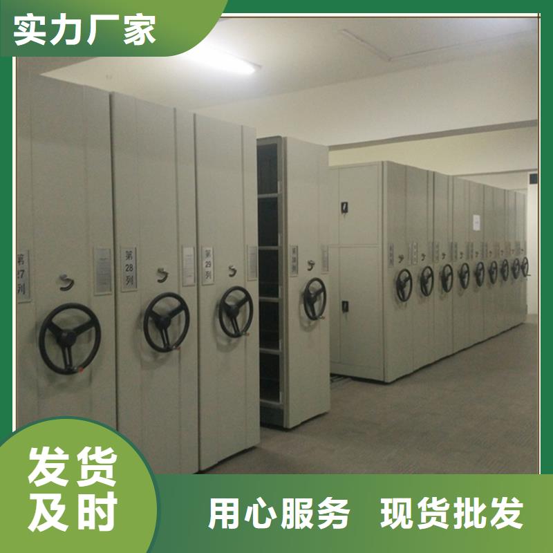 檔案密集柜鋼制圖書架經驗豐富品質可靠