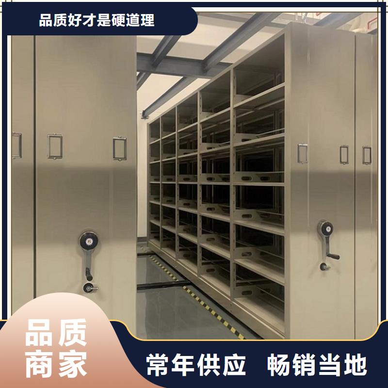 檔案密集柜_操作臺現貨齊全售后無憂