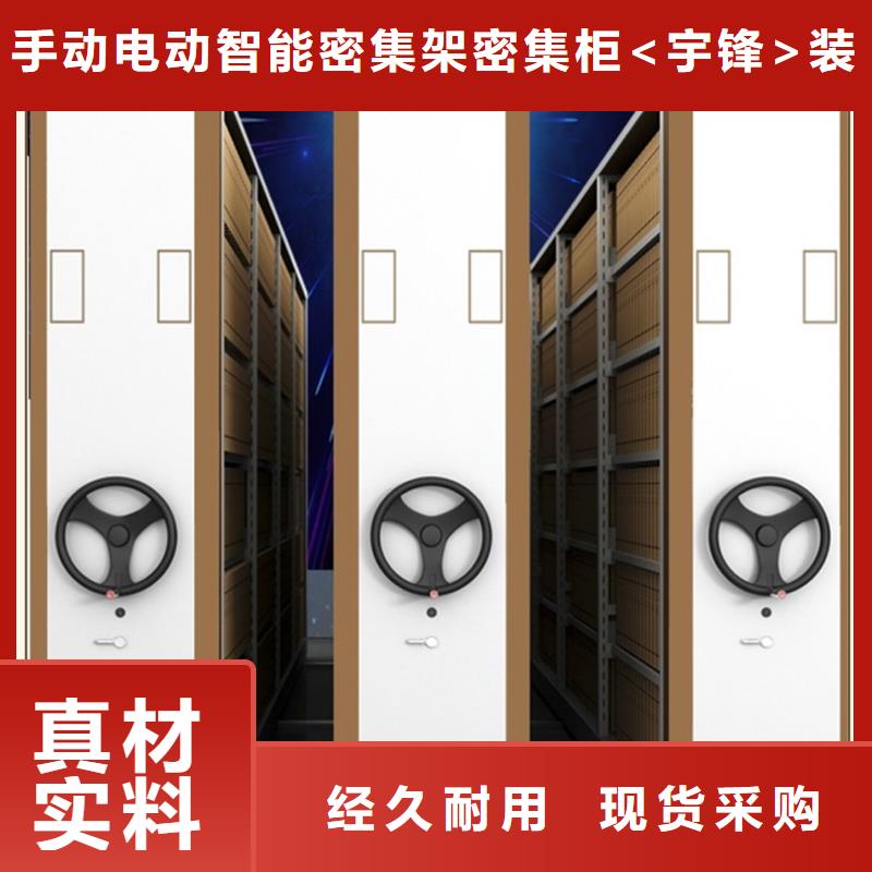 【檔案密集柜密集型留樣柜滿足您多種采購(gòu)需求】