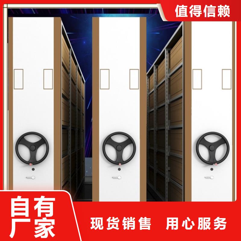 【檔案密集柜】汽輪機車衣隨到隨提
