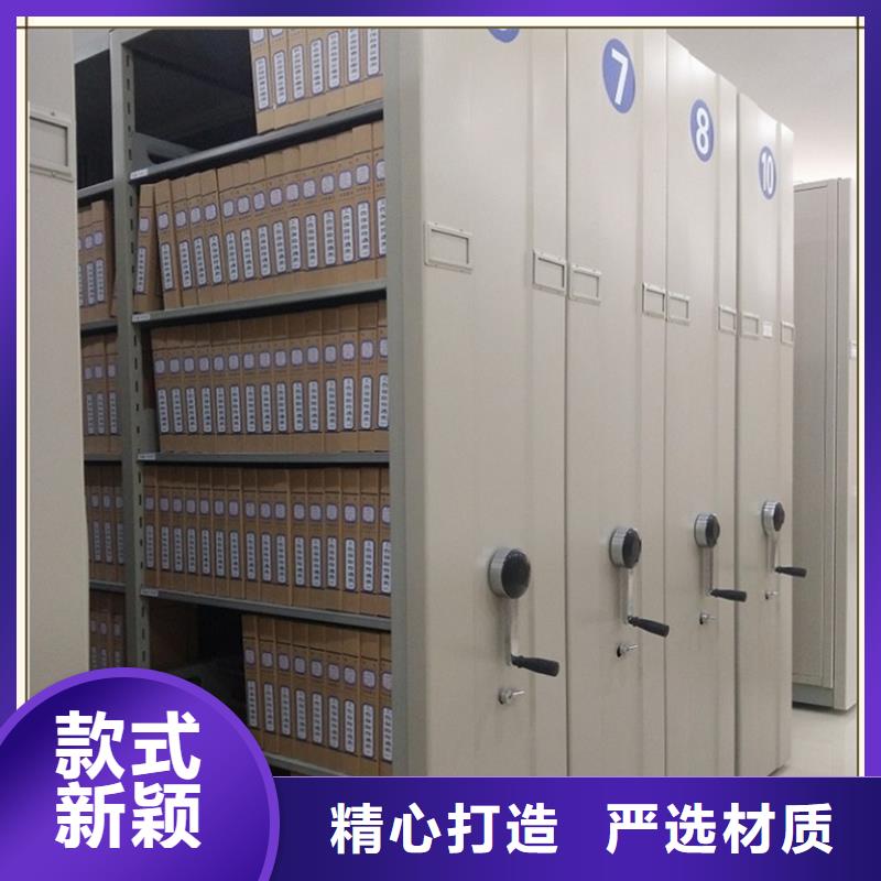【檔案密集柜】汽輪機車衣隨到隨提