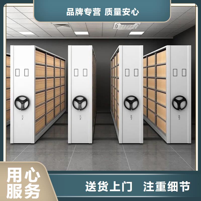 【檔案密集柜】,智能型檔案柜實(shí)體誠(chéng)信廠家