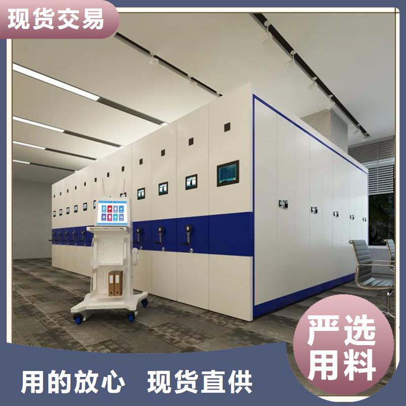 廣陵移動密集柜設計定制廠家價格