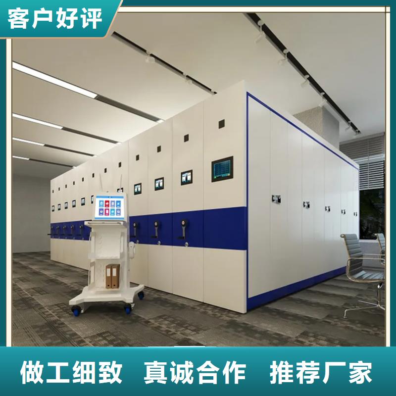 留樣密集架值得信賴生產廠家