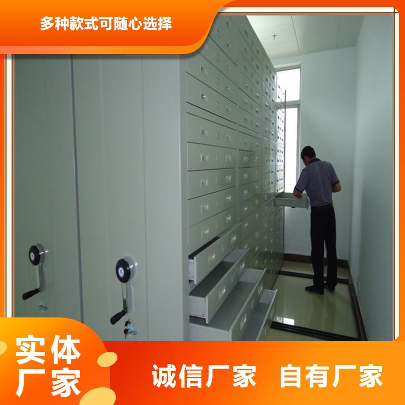 手移動(dòng)留樣架柜售后完善生產(chǎn)廠家