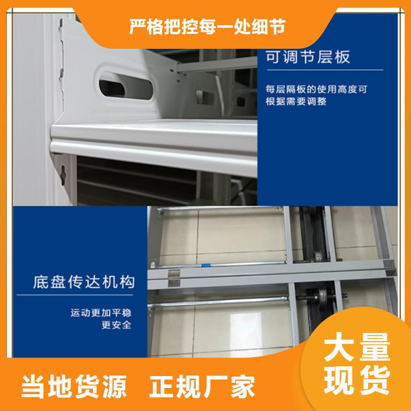 市場監(jiān)管局系統(tǒng)檔案密集柜生產廠家