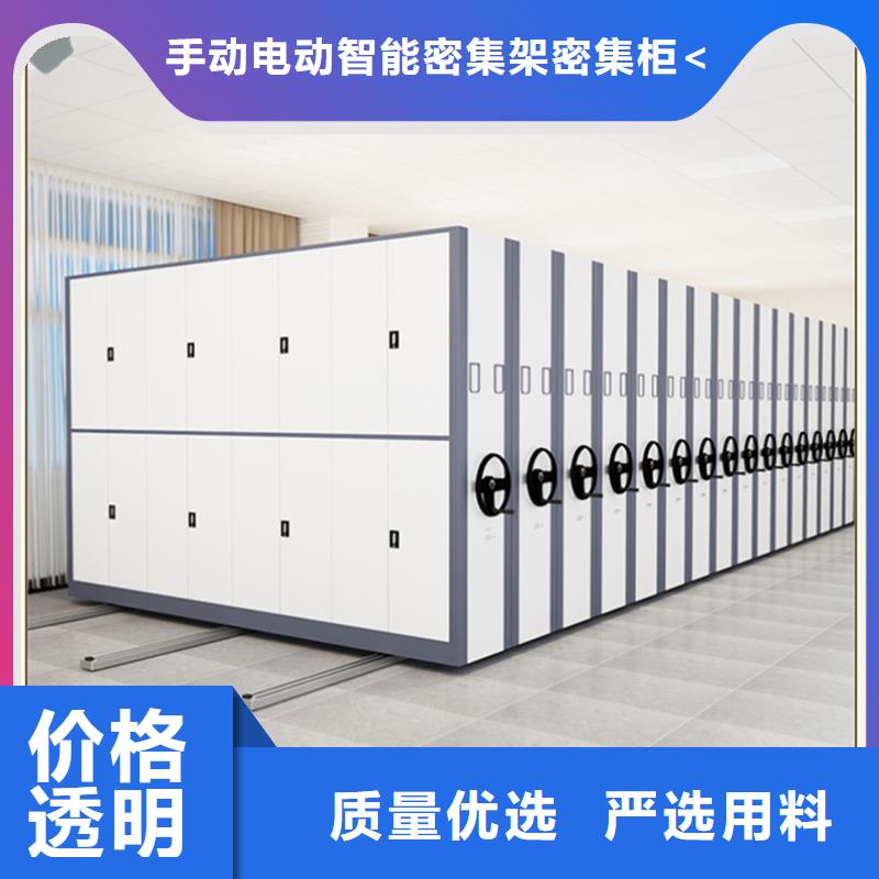 檔案密集柜,檔案室密集架銷售的是誠信