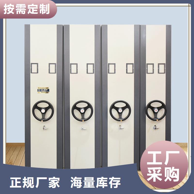 廣陵移動密集柜設計定制廠家價格