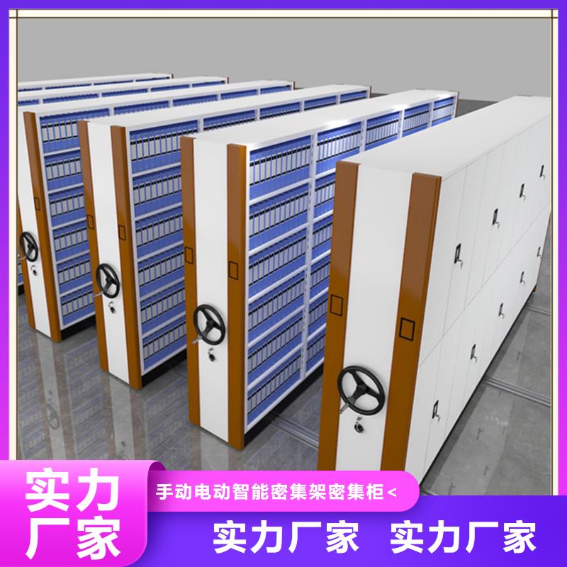 誠信企業人事密集架柜價格