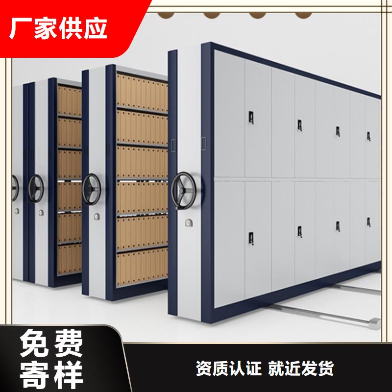 宇锋档案密集柜档案密集柜,【密集架价格】优选原材sz5e.com