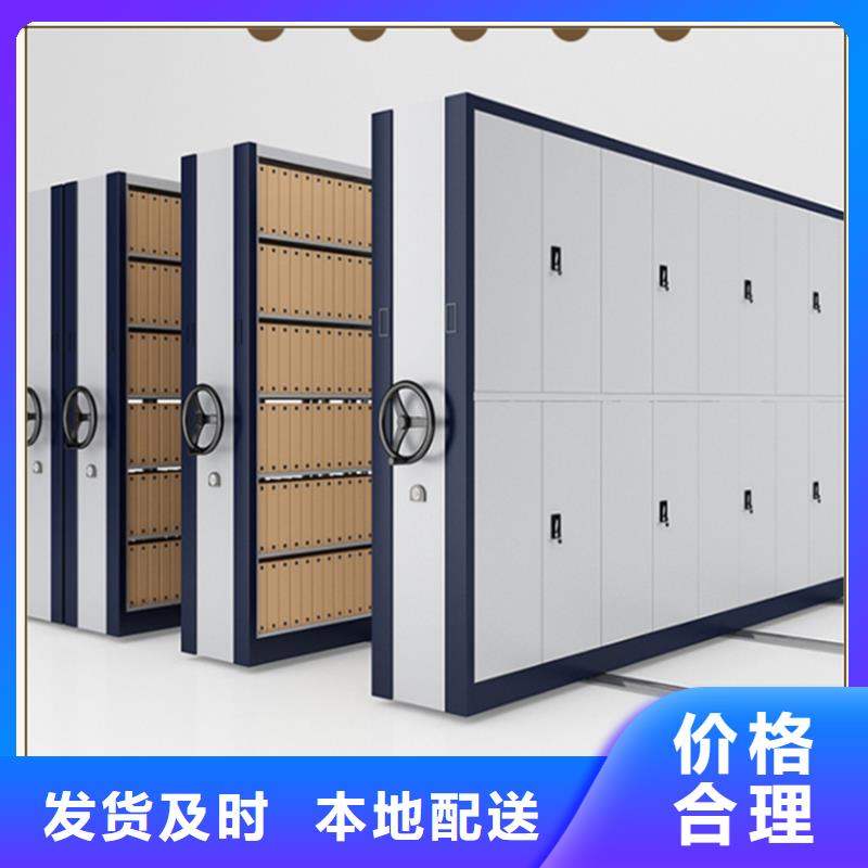 廣陵移動密集柜設計定制廠家價格
