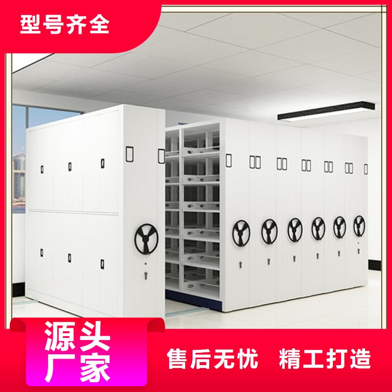 檔案密集柜留樣密集架拒絕中間商