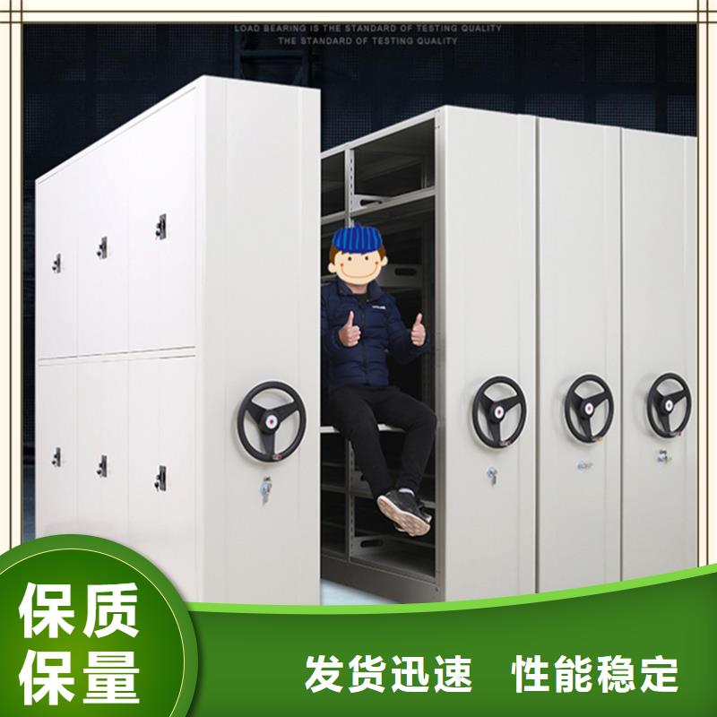 留樣密集架值得信賴生產廠家