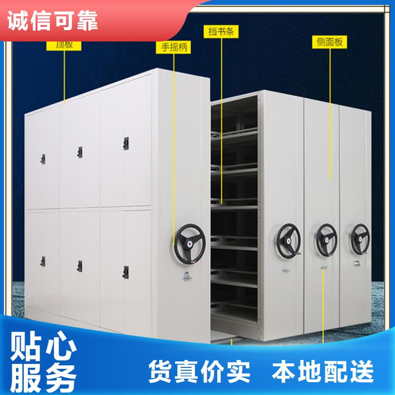 市場監管局系統檔案密集柜生產廠家