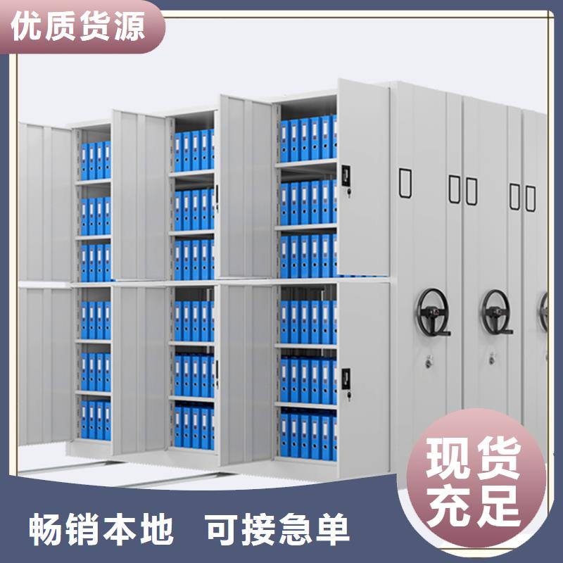 檔案密集柜留樣密集架拒絕中間商