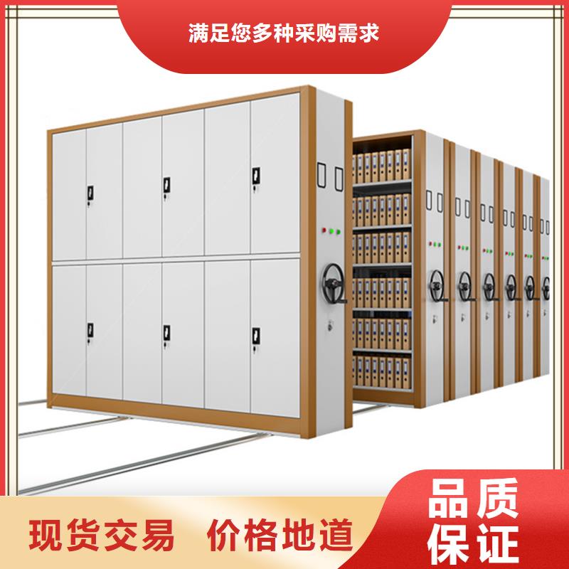 市場監(jiān)管局系統(tǒng)檔案密集柜生產廠家