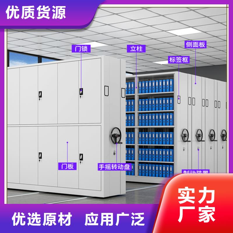檔案密集架實力雄厚供應商