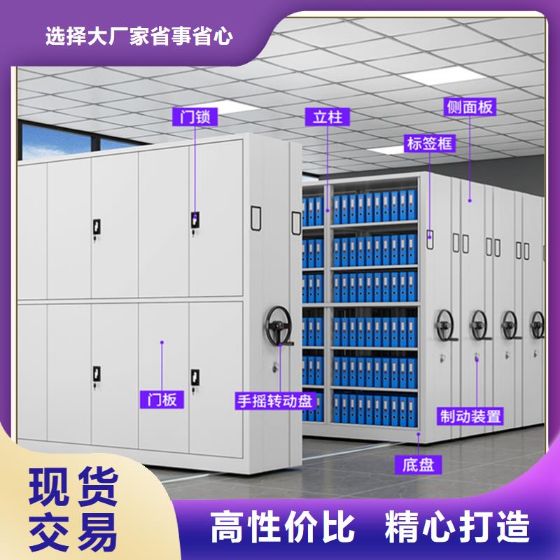 宇锋档案密集柜档案密集柜,【密集架价格】优选原材sz5e.com