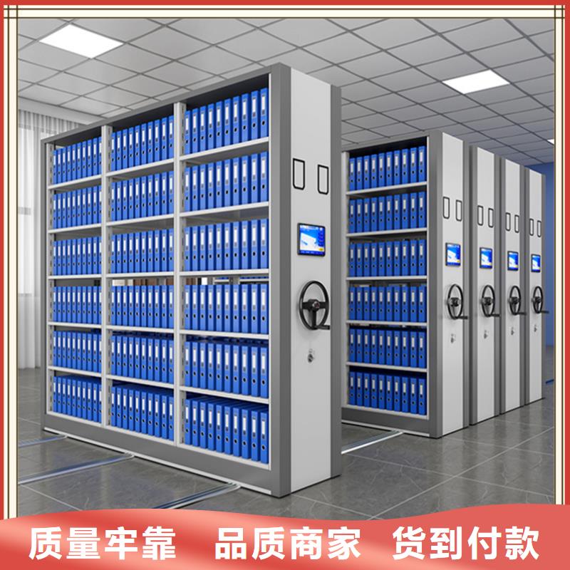 市場監(jiān)管局系統(tǒng)檔案密集柜生產廠家