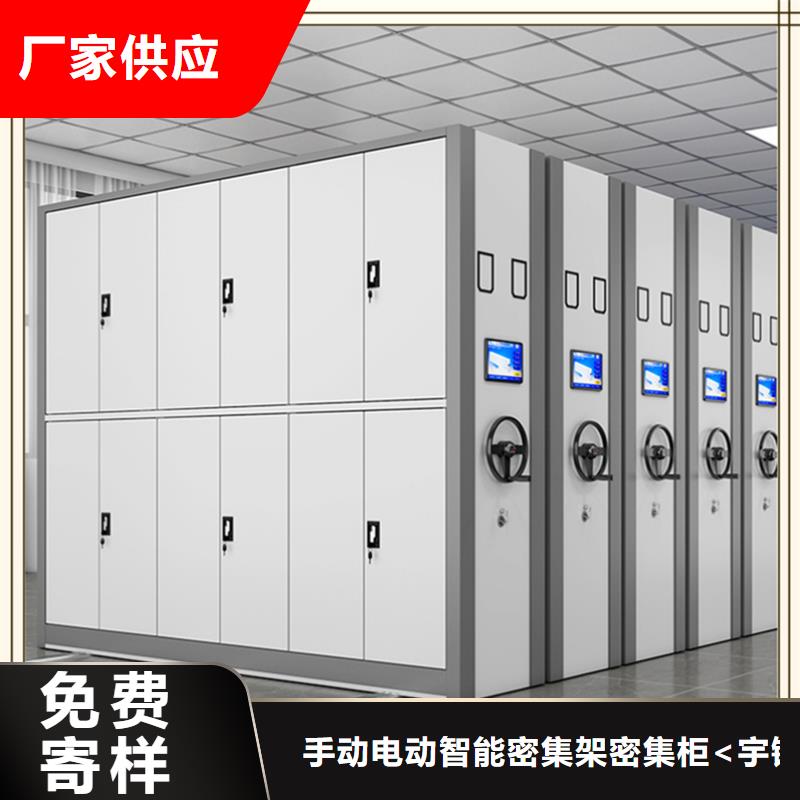 移動病案架柜質優價廉生產廠家