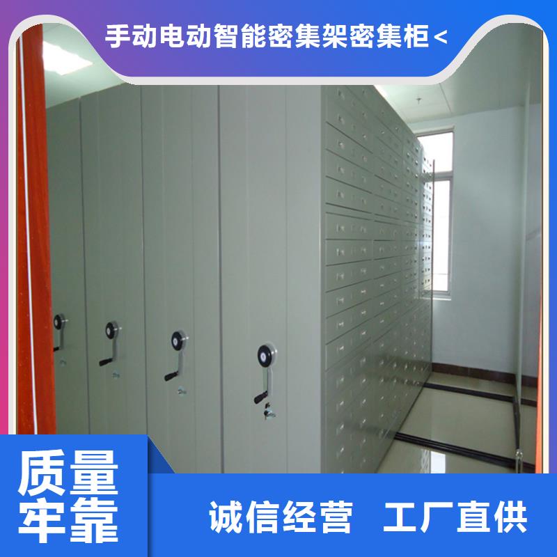 檔案密集柜輕型貨架商家